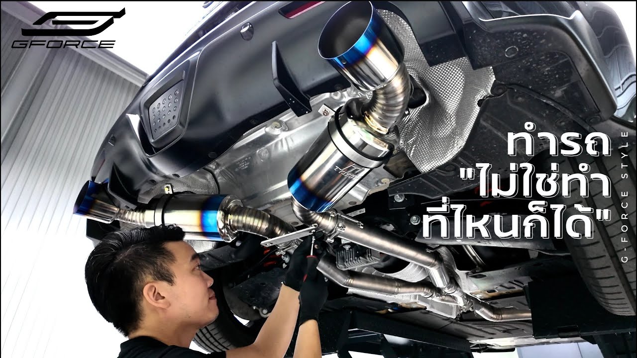 G-FORCE STYLE! โคตรเป๊ะกับดีเทลการติดตั้งท่อไทเทเนียม TOMEI Exhaust สำหรับ Toyota GR Supra A90 / A91