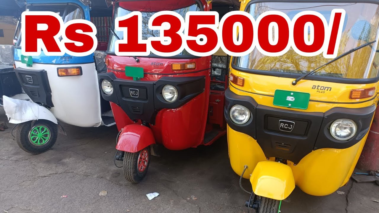 new fast 2024 #RCJ atom plus SNG MODEL ME AND lithium baittry me Kolkata howrah sneha enterprise