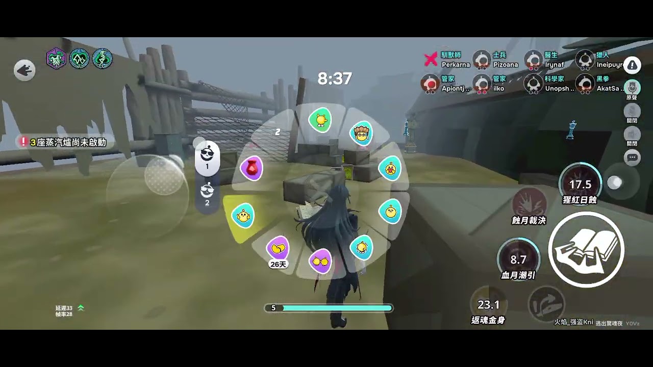 來拍蛋仔派对逃出惊魂夜了…（下集拍Roblox有分上集和下集！）