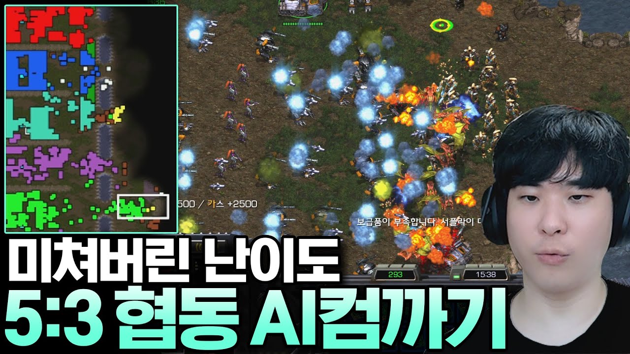 힘을 합치지 않으면 깨는 건 엄두도 못내는 미친 난이도의 5:3 협동 컴까기에 도전해봤습니다ㄷㄷ