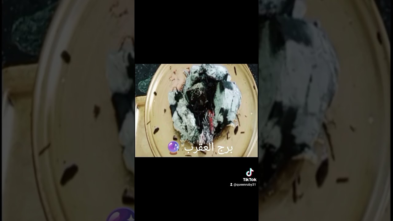 احلى واجمل طاقه لبرج العقرب على البخور 👌🔥🔥🔥🔥