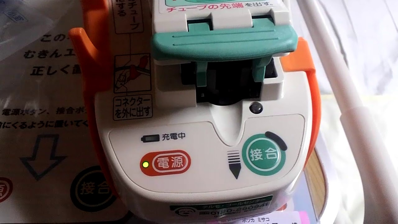 ➀腹膜透析キャプディール操作手順