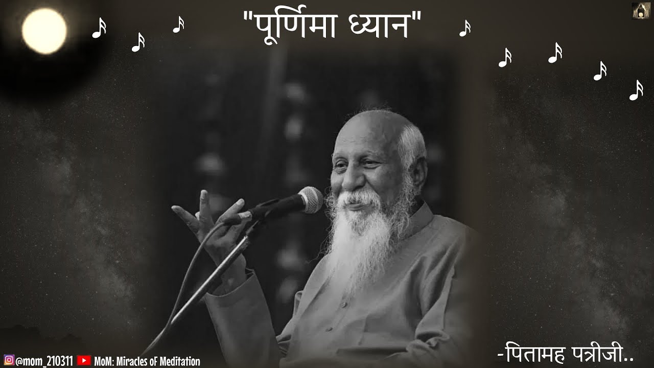 Poornima Dhyaan | By Pitamaha Patriji | Music Meditation