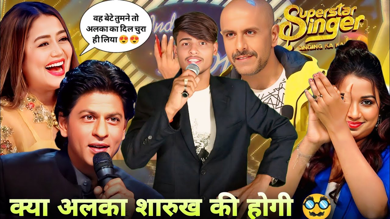 Indian Idol Show मे सभी Ke सामने इस लड़के ने अलका का हाथ मांग लिया 😍😱 Indian idol new 