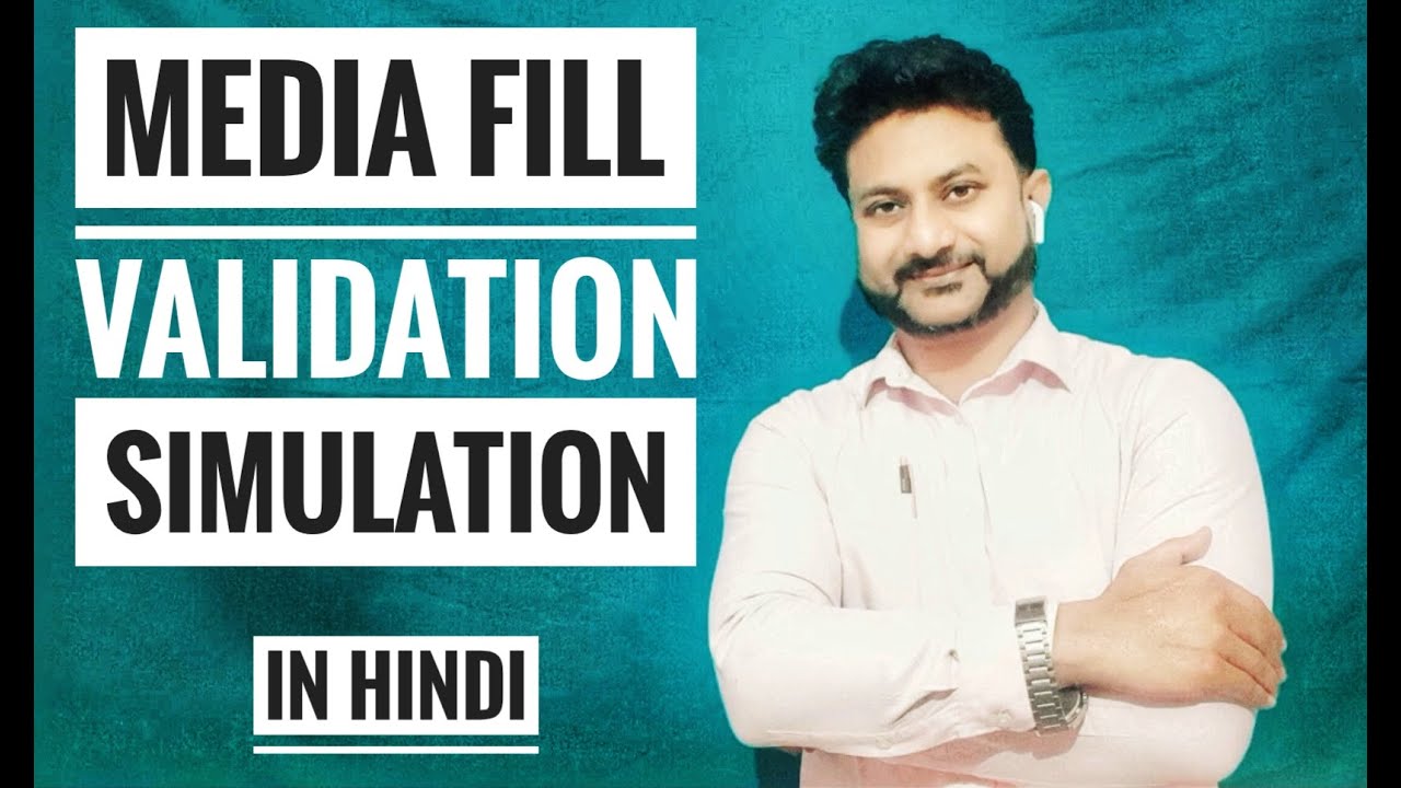 MEDIA FILL VALIDATION IN HINDI, MEDIA FILL VALIDATION IN PHARMA, MEDIA FILL SIMULATION IN PHARMA.