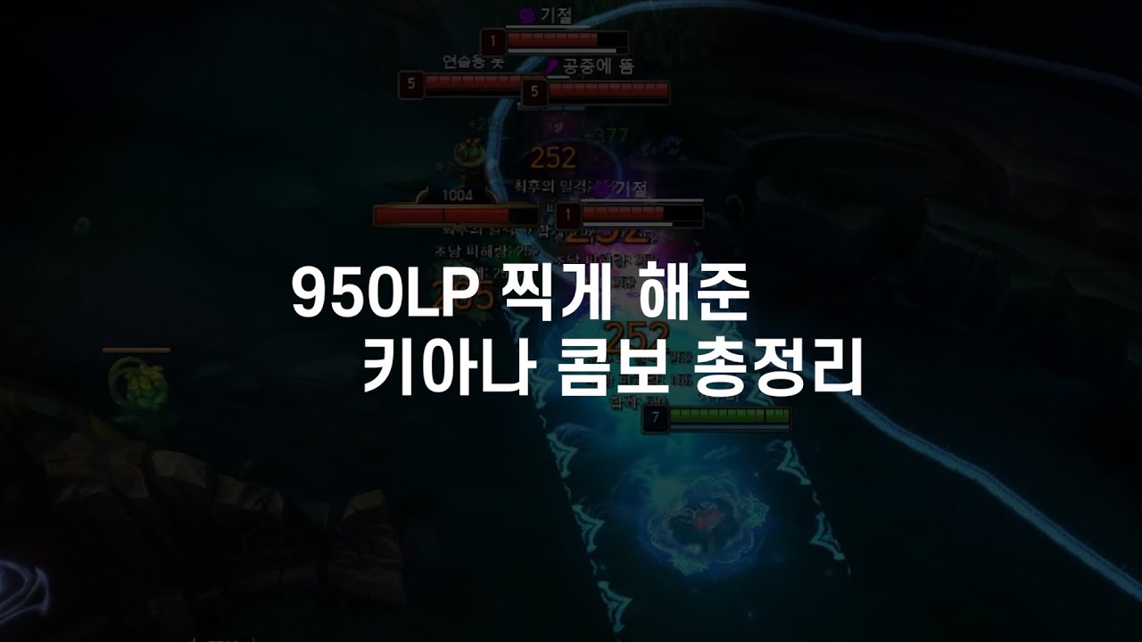 이거 보고 점수 안 오르면 구독 취소하세요 | 여우비 키아나 강의