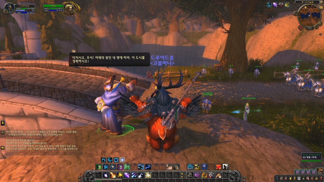 닥치시오 우서 와우버젼 (풀영상)