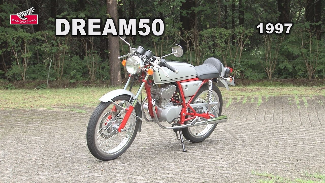 Honda Collection Hall 収蔵車両走行ビデオ　DREAM50（1997年）