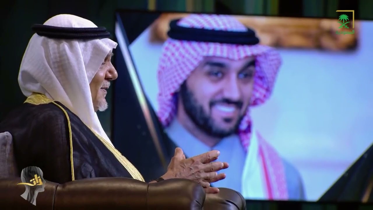 #ذات | الأمير تركي الفيصل: الابن عبدالعزيز محب للأنشطة الرياضية ولا يتردد في أن يؤدي ما يطلب منه
