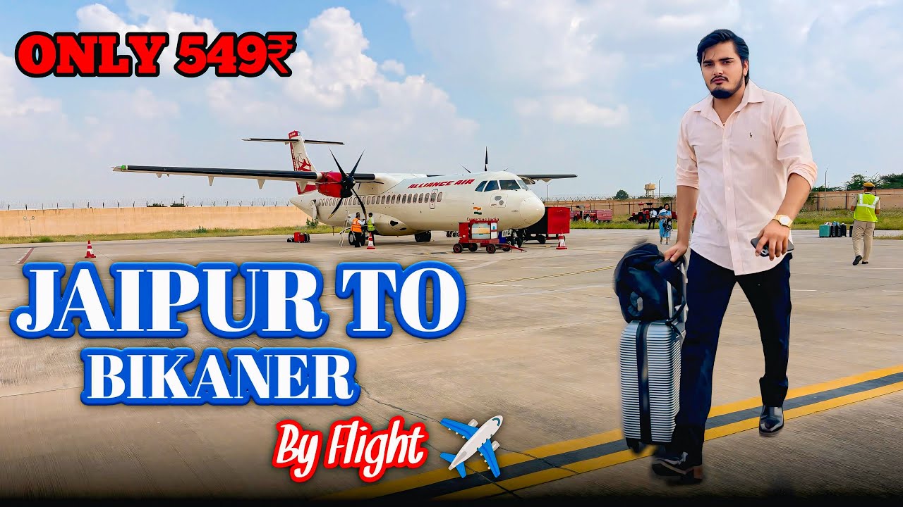 Jaipur se Bikaner start hui nai flight ✈️  || Anil Bishnoi ||