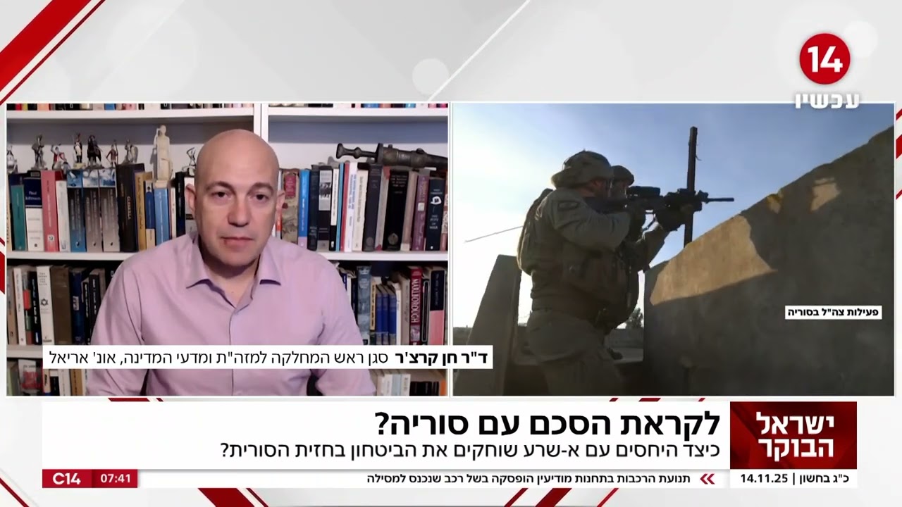 הפסקות האש מחזקות את האויב | ד