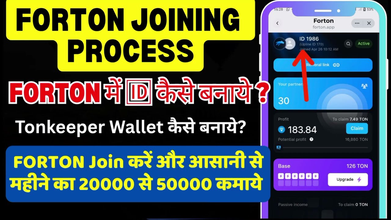 Forton Me Id Kase Banaye | Forton Id Setup Stepby Step | Forton Id Setup Process | 8789390313