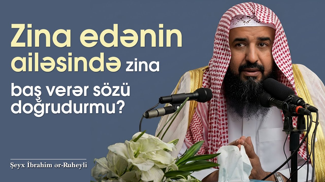 Zina edənin ailəsində zina baş verər s&ouml;z&uuml; doğrudurmu? \ Şeyx Suleyman ər- Ruheyli