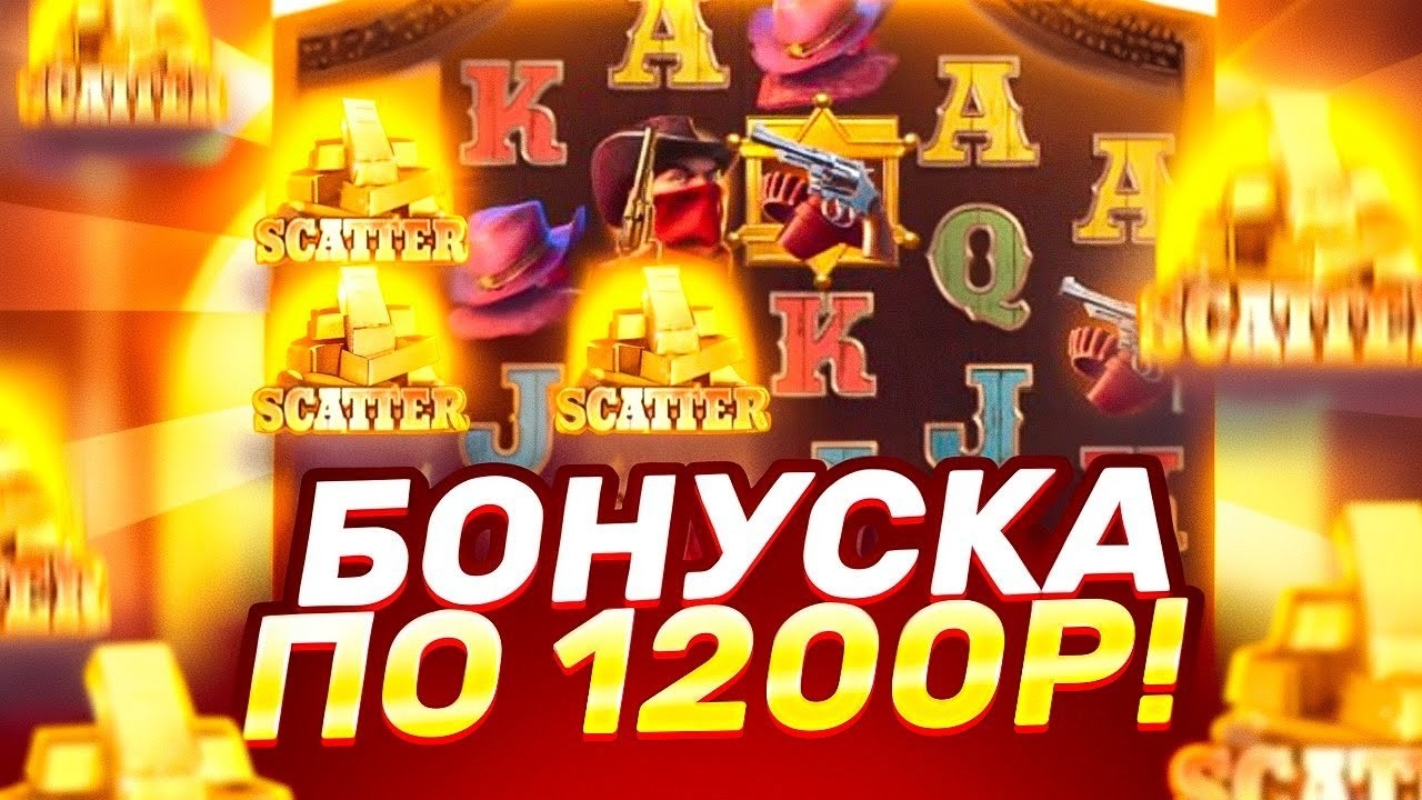 ВСЕ СЛИЛ И ПОЙМАЛ КАМБЭК В БОНУСКЕ ПО 12ООР В WILD BOUNTY SHOWDOWN! ЗАНОСЫ НЕДЕЛИ 2026!