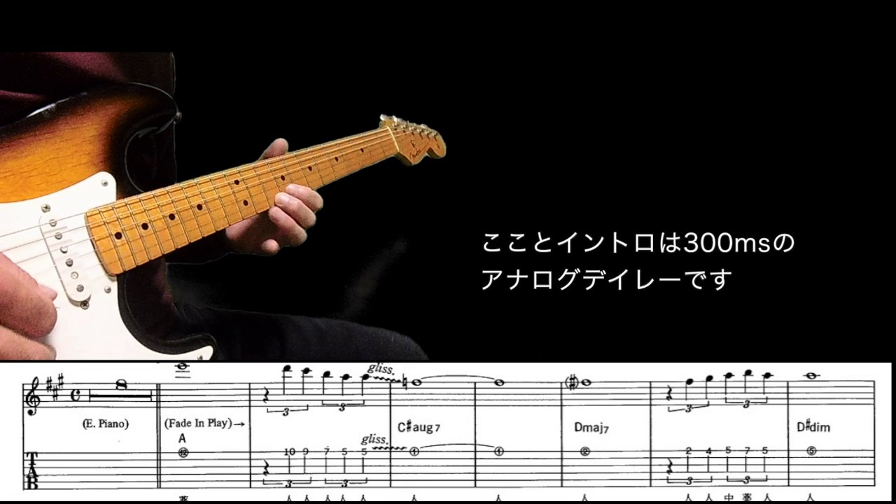 高中正義  the moon rose（ムーンローズ）