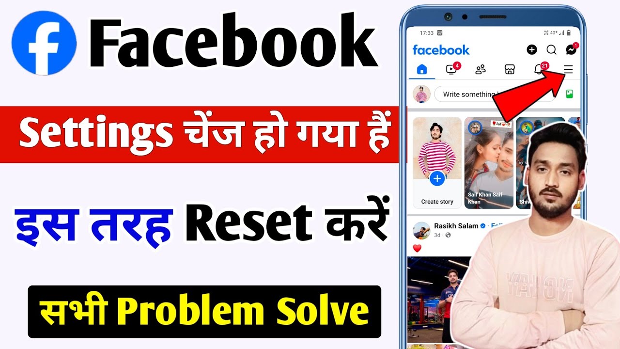 Facebook ki setting reset kaise kare | How to reset all facebook settings | Facebook settings reset