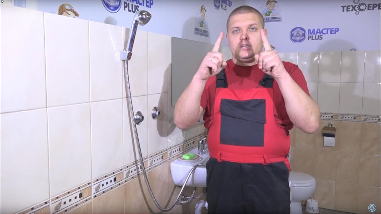 Подключение стиральной машины к смесителю ванной.