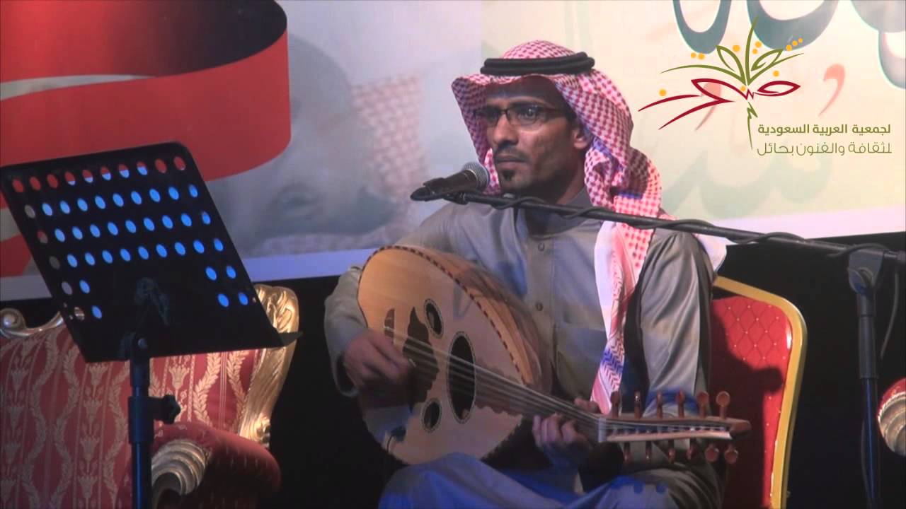 عبدالمجيد الفهاد - هل دمعي - ليلة وفاء لسلامة العبدالله - ثقافة حائل