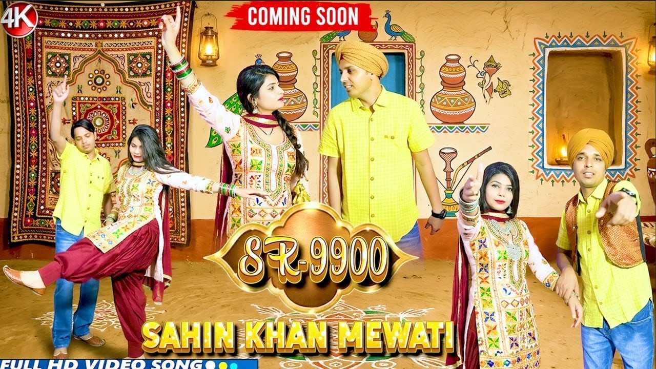 comming soon sr. no.9900 // Sahin khan mewati //#sahin_singer_payal_dancer //#newmewativedio2026