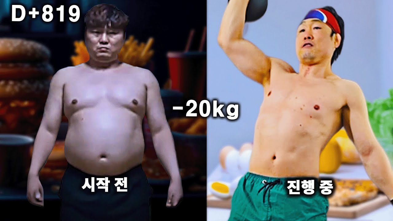 Push Press 5회 │ 상하체 협응력 & 전신 에너지 소진