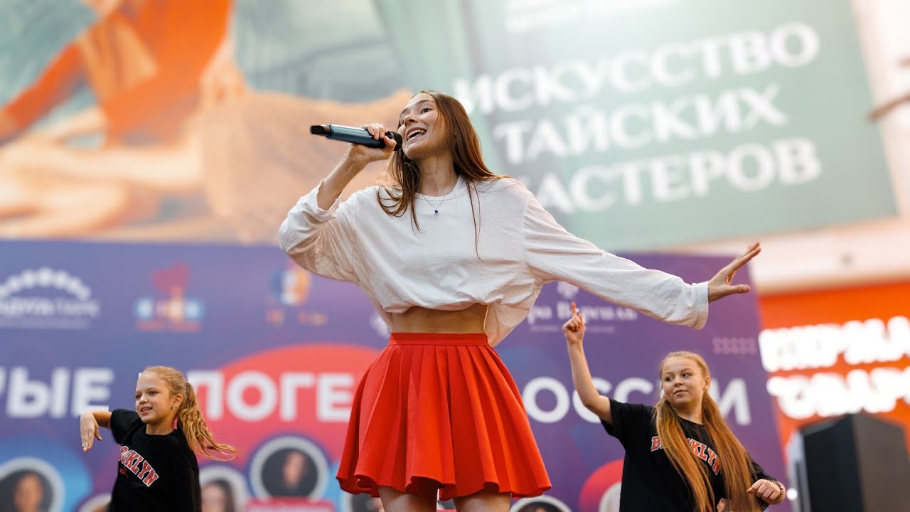 Концерт Блогеров 14.02 ТЦ Радуга Парк