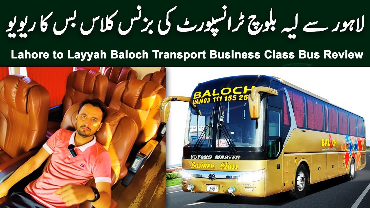 Lahore to Layyah Baloch Transport Yutong Business Class Bus Review | @PKBUSES