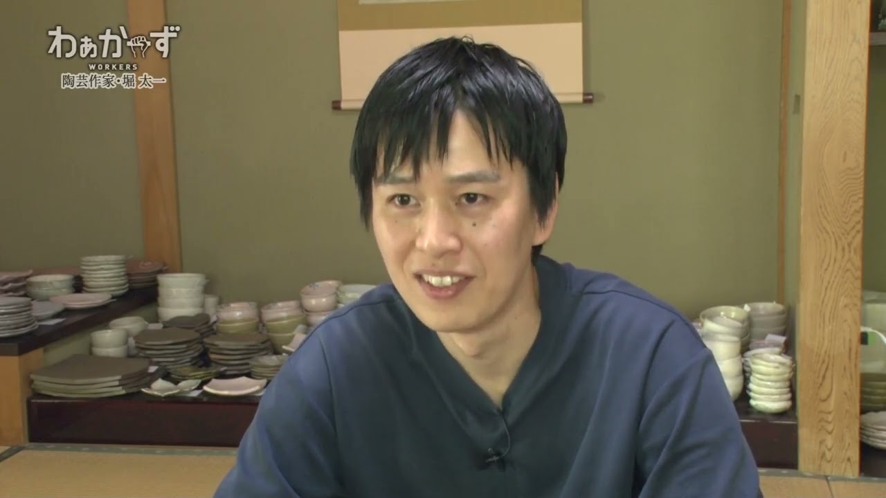 【陶芸作家のお仕事って？】わぁかーず　2025年8月20日～放送分
