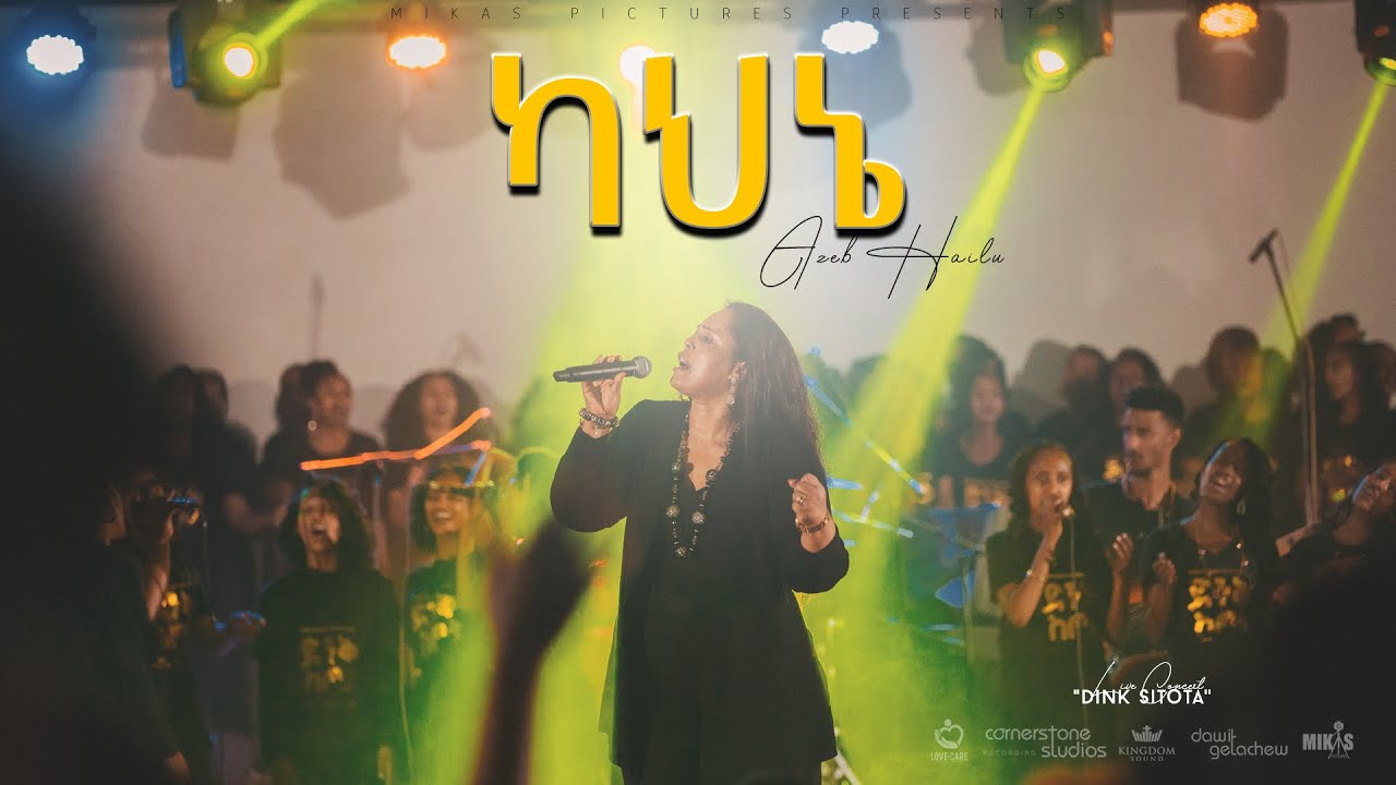 ካህኔ  by Azeb Hailu አዜብ ሀይሉ - Live Concert 
