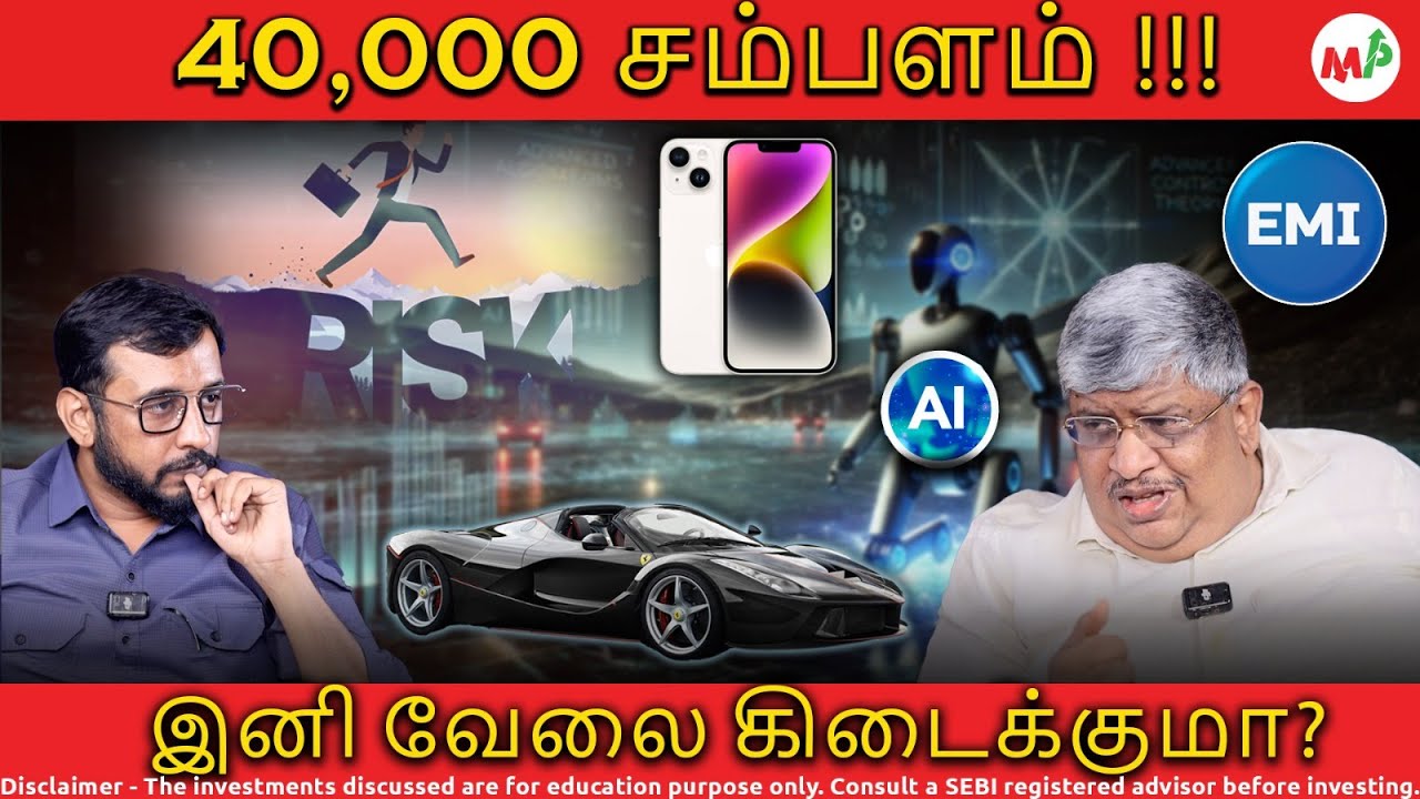 பணத்தை பாதுகாக்கும் மந்திரம்! சம்பளத்தை எப்படி செலவிட வேண்டும்?