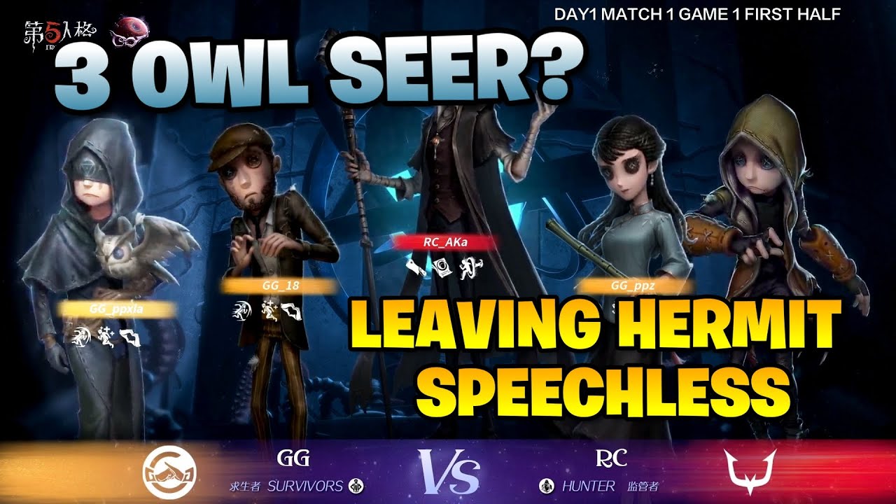 Call Of The Abyss VI Group Stages: WHAT IS THIS 3 OWL SEER KITE? / GG VS RC / Identity V