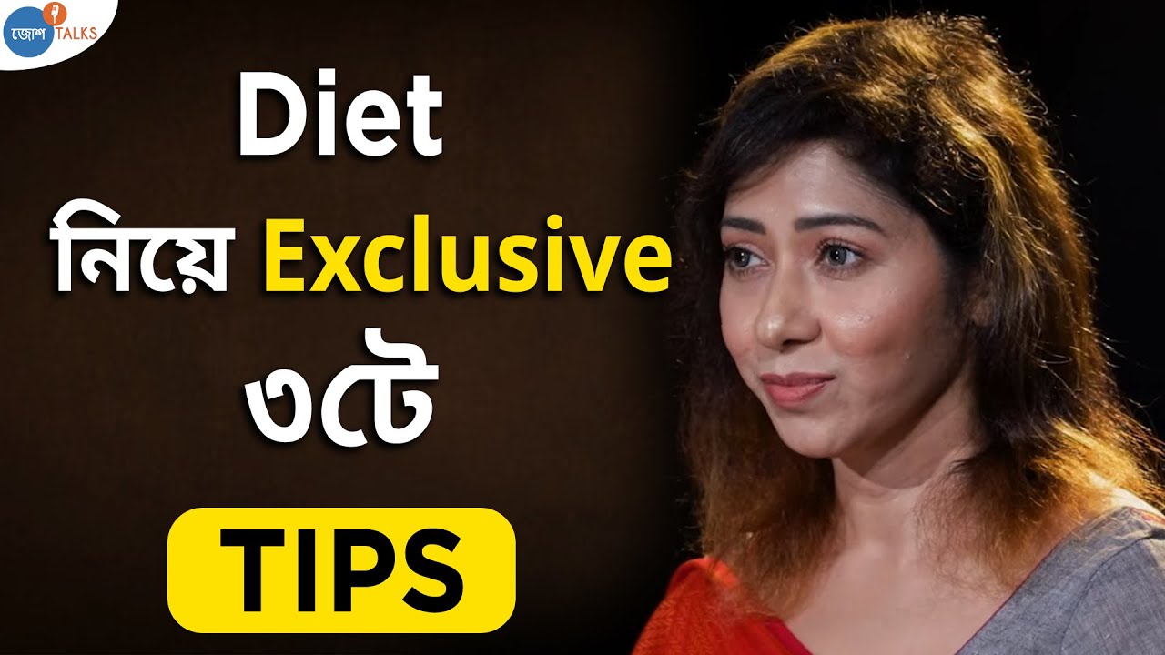 PCOD আছে?Top 3 Diet Tips | Rashmi Mitra | Josh Talks Bangla