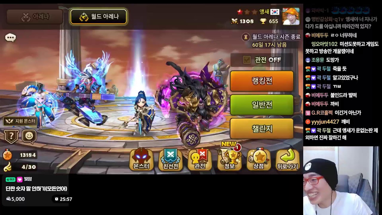 앵새) 반지의제왕 콜라보 떴당! 점령전 10승 실레나 빨3 가즈아!