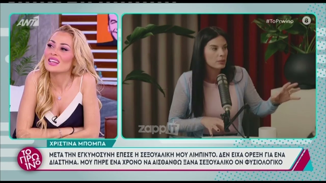 Ένταση ανάμεσα σε Φωτεινή Πετρογιάννη και Άρια Καλύβα