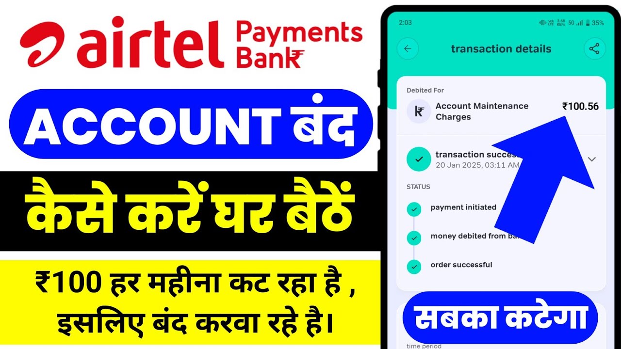 Airtel Payment Bank Account Ko Band Kaise Kare 2025 | How To Close Airtel Payments Bank