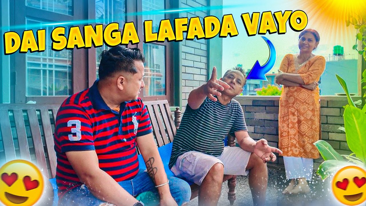 Dai Sanga Lafada Paryo | Ayush station | Pokhara Surprise 