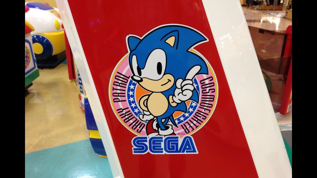 SegaSonic Cosmo Fighter Arcade