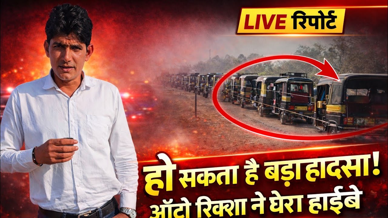 हो सकता है बड़ा हादसा अगर विभाग नही जागा