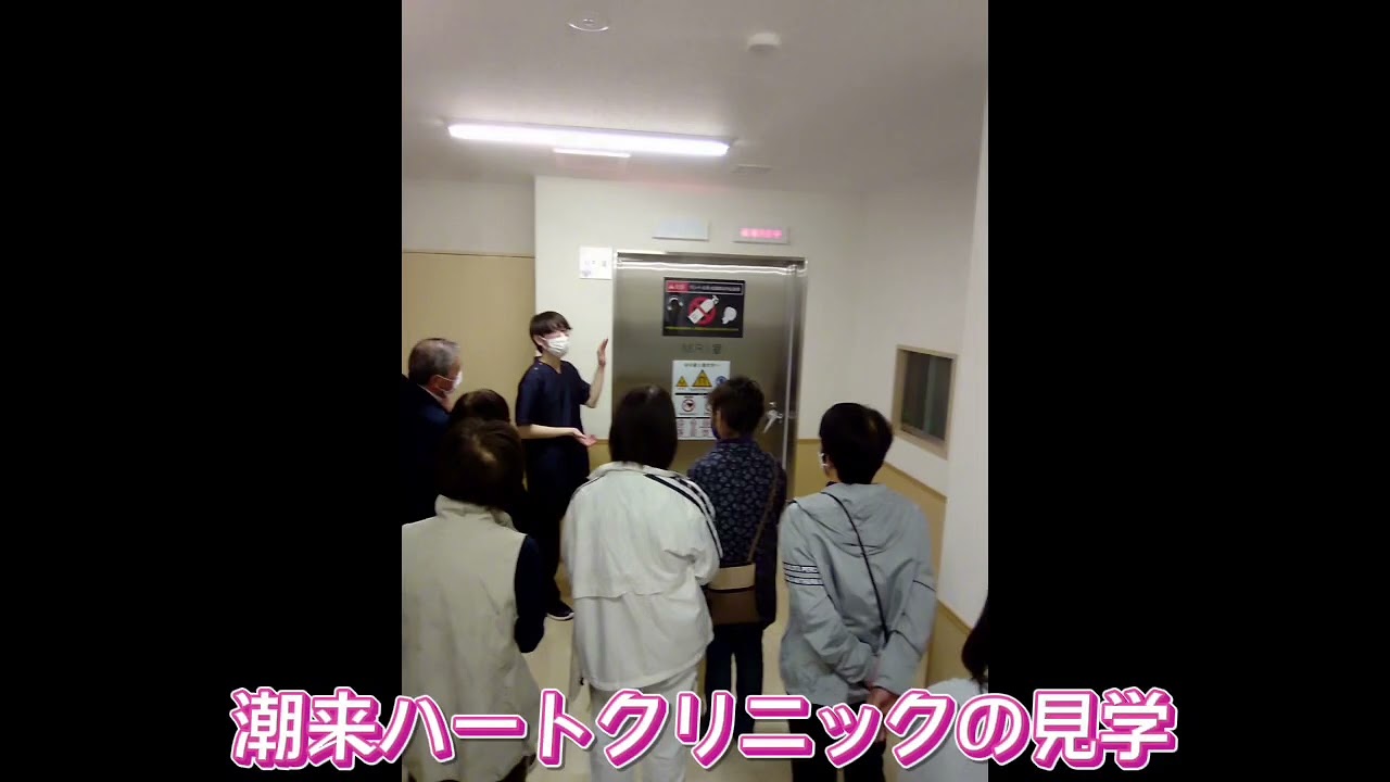潮来市第2層協議体