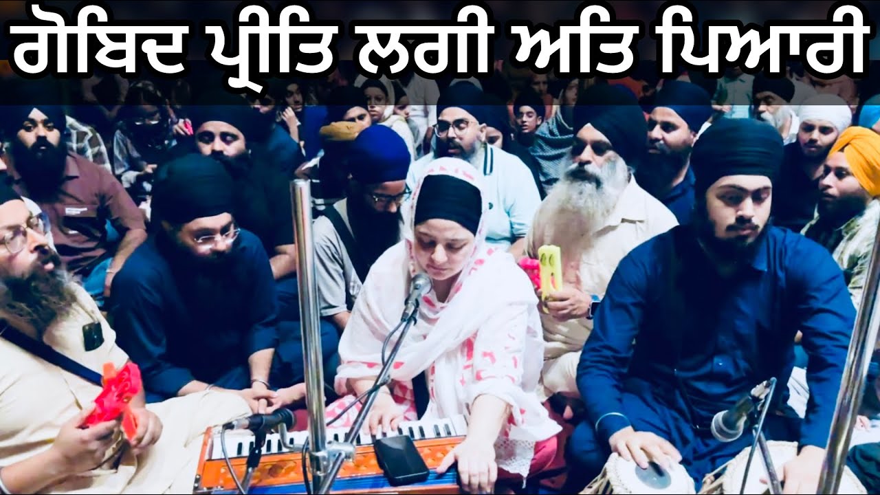 Bibi Ranjeet kaur | 2 August 2025 | Saturday night | 