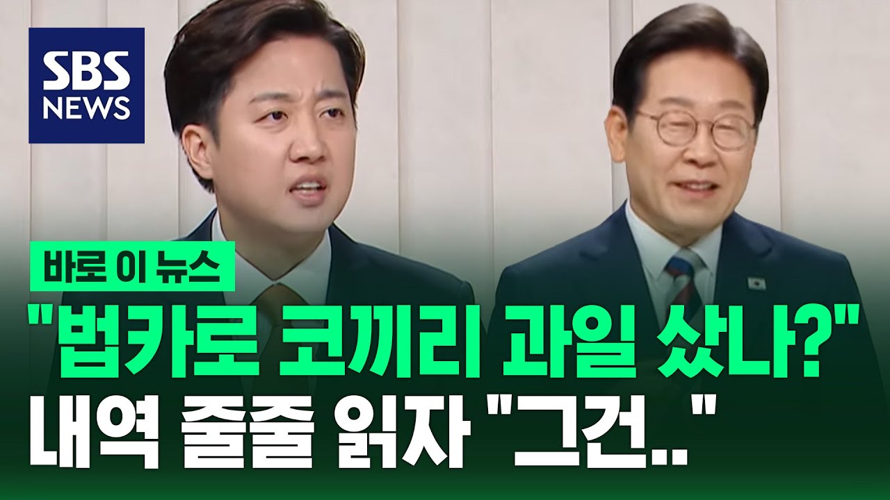 이준석 