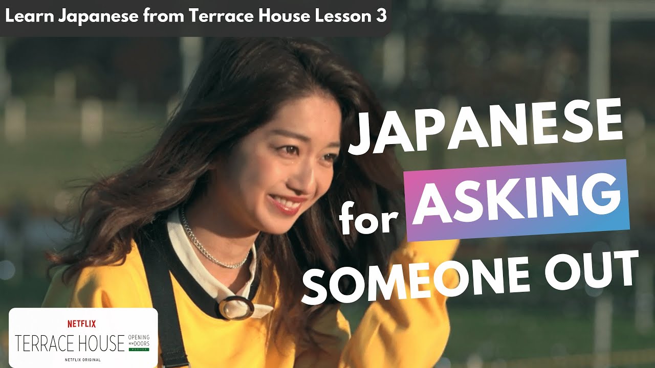 Learn Japanese with Reality Show Terrace House Lesson 3 - Asking Someone Out Part 1