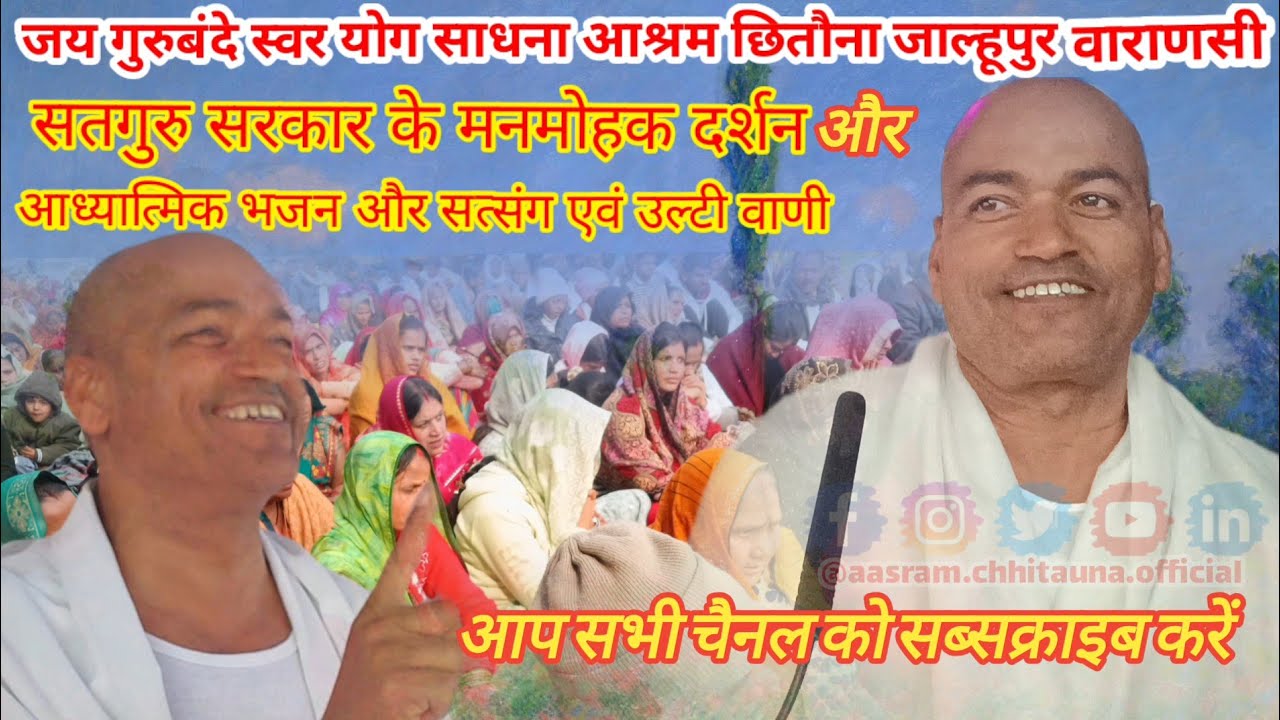 🧘❣️संत शरण  में जाने से हमें कौन सा खजाना मिलता है।और संत सतगुरु समीप ही जीव का जतन होता हैं 📿🤗