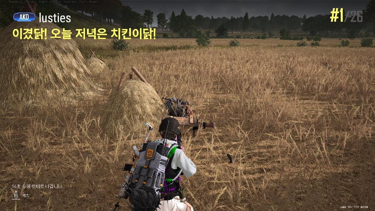 No.38 PUBG: BATTLEGROUNDS_ #pubg #pubgps5pro #pubggameplay #배그#배틀그라운드#PS5#플스5#플레이스테이션5