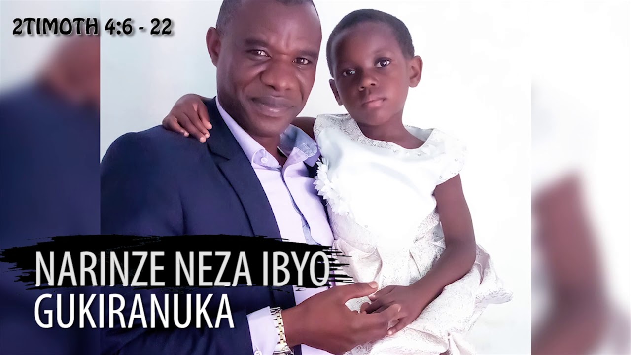 Schadrack Bungura - Gira Umwete (Lyrics Video)