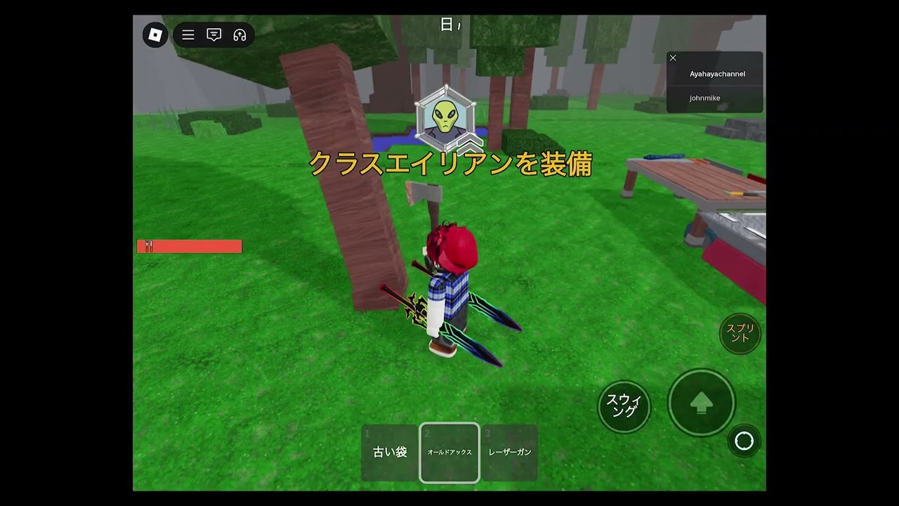 99 Nights In The Forestで役職紹介をしてみました。