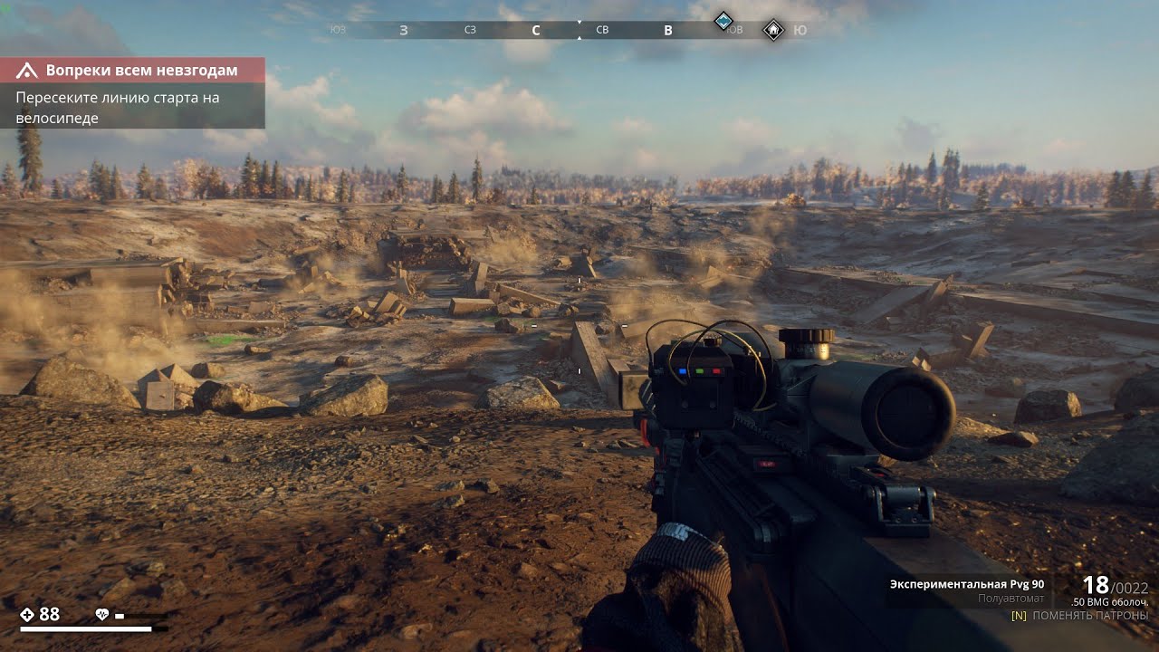 generation zero Новая локация и история Темного Жнеца.