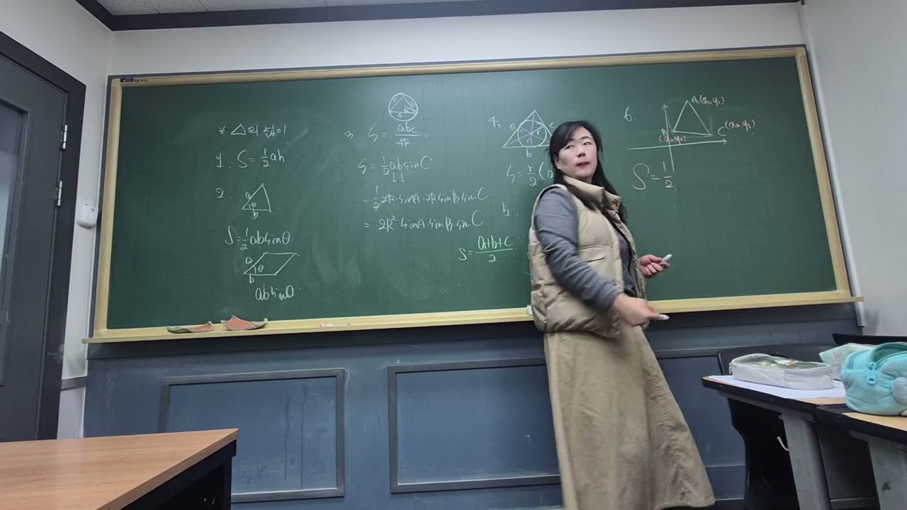 대수 삼각형의넓이2