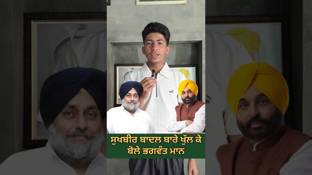 #StateElections #ArvindKejriwal #AamAdmiParty #PoliticalNews #politics #BhagwantMann #punjab
