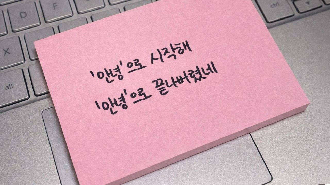 [𝑷𝒍𝒂𝒚𝒍𝒊𝒔𝒕] 오늘 헤어졌어요ㅣ맹대로 플리