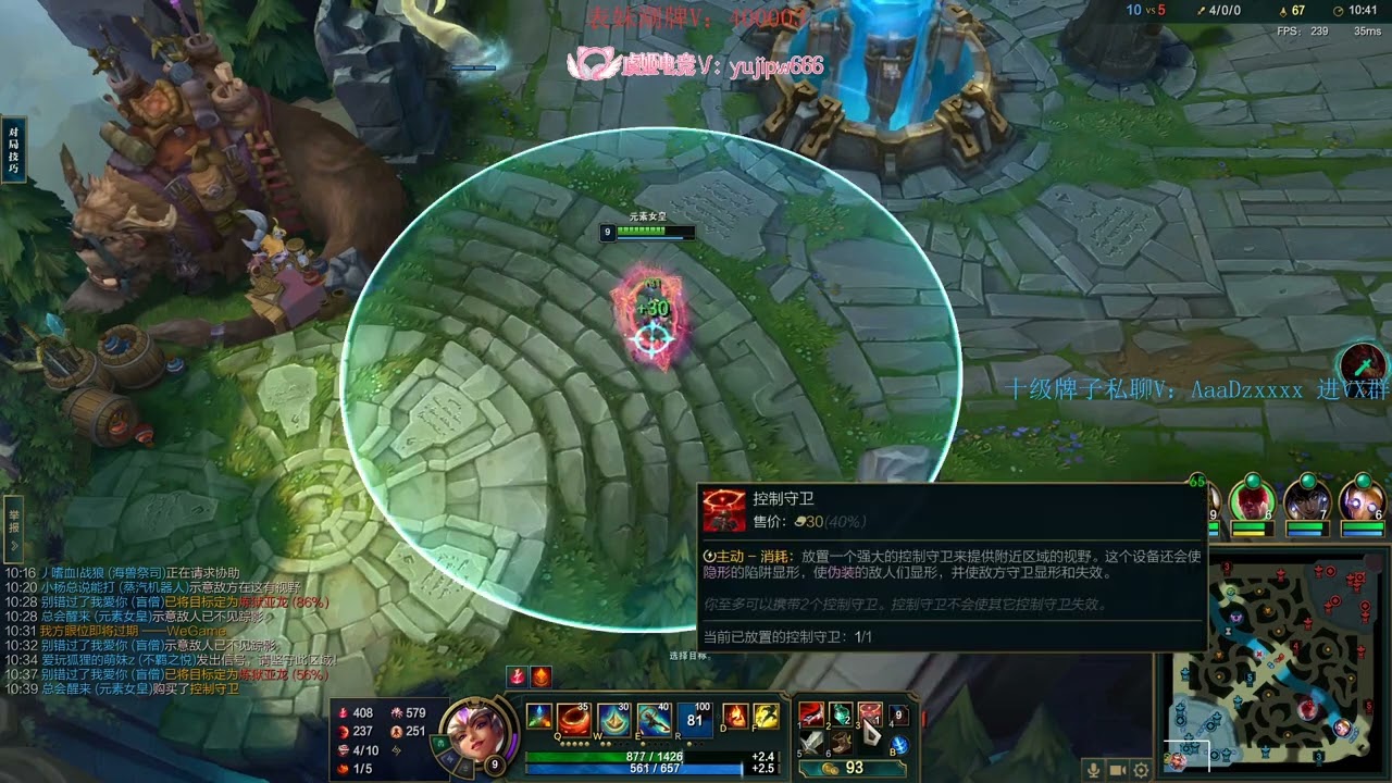 Beifeng Qiyana vs Akali CN server E1
